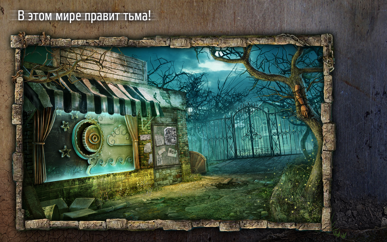 Android application Stray Souls: Dollhouse Story. Hidden Object Game screenshort