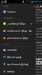 How to mod BellBagan - Myanmar News 1.0 apk for bluestacks