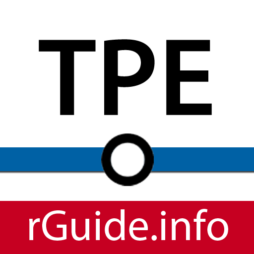 Taipei Metro (MRT) Guide 交通運輸 App LOGO-APP開箱王