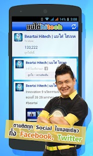 How to install Beartai Hitech 1.2.37.475 mod apk for bluestacks