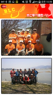 How to install 부산루어클럽 1.0 unlimited apk for laptop