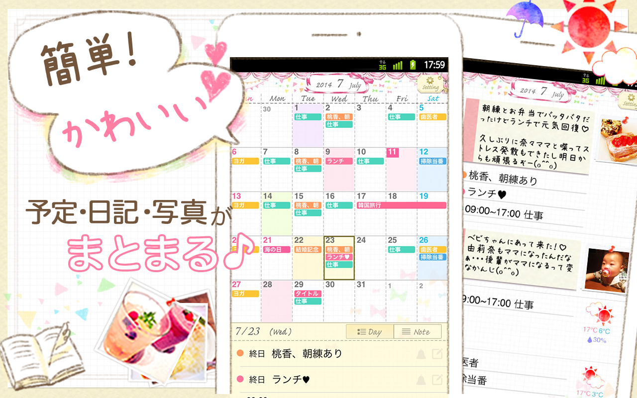 Android application Coletto calendar~Cute diary screenshort