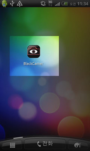 Black Camera