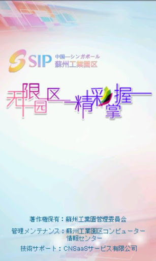 【免費射擊APP】悟空大冒险|線上玩APP不花錢-硬是要APP