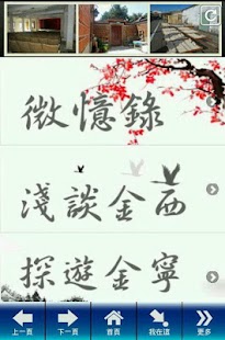 How to download 憶尋金西 3.0 mod apk for pc