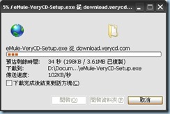 快照-4