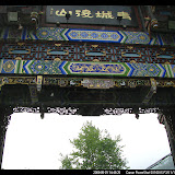 青城风光_May.01.2008