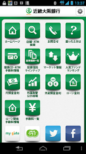 How to install 近畿大阪銀行 1.0.3 unlimited apk for bluestacks