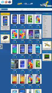 How to download التوحيد للموبايلات 0.1 mod apk for bluestacks