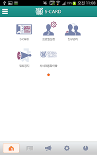 How to download S-CARD patch 1.2.5 apk for bluestacks