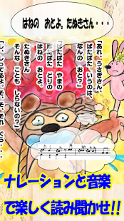 How to mod Write&Sing Japanese Folk Tales 4.0 unlimited apk for android