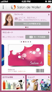 How to mod Salon de Wallet 1.6 unlimited apk for bluestacks