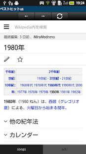 How to mod ベストヒットUS lastet apk for laptop