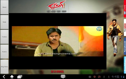 gabbar-singh for android screenshot