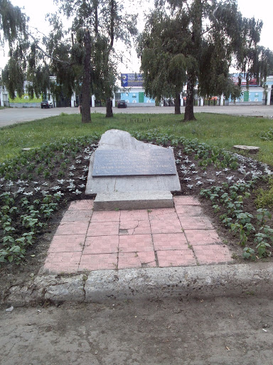 Площадь маршала Г. К. Жукова