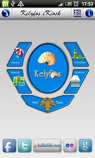 How to download Kelyfos Hotel iKiosk 2.100 apk for pc