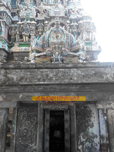 Adi Puraneswarar Temple