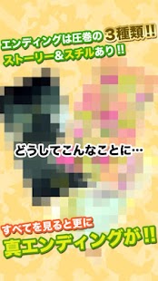 How to download 食虫植物物語 lastet apk for bluestacks