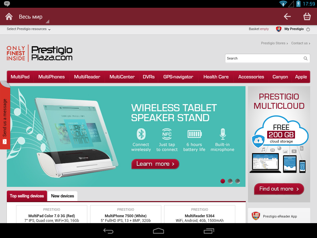 Prestigio Plaza — приложение на Android
