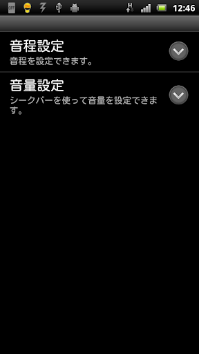 【免費工具App】mosquito!-APP點子