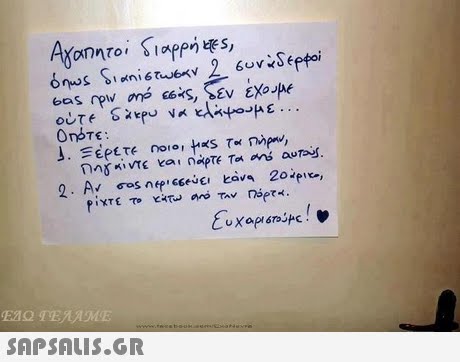 Οπότε