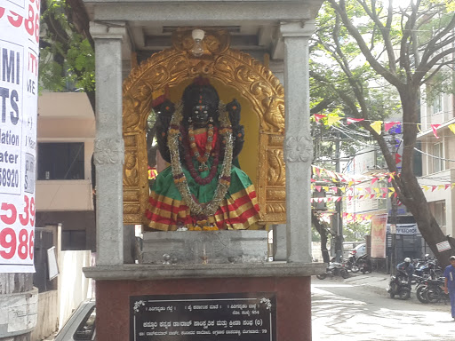Rajeshwari Idol