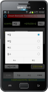 How to mod 이지파워스마트터미널(EPSALE) 16.03.13 apk for pc