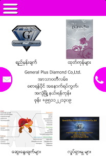 How to download General Plus Diamond 2 unlimited apk for bluestacks