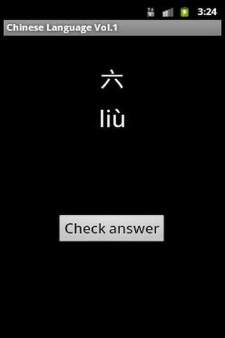 Chinese Language Vol.2