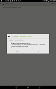 How to install Reading Tracker lastet apk for laptop