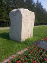 Памятник Бойцам