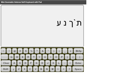 免費下載工具APP|Mini Hebrew Keyboard & Pad app開箱文|APP開箱王