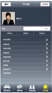 How to install 피플스 대리운전 1.0.04 unlimited apk for pc