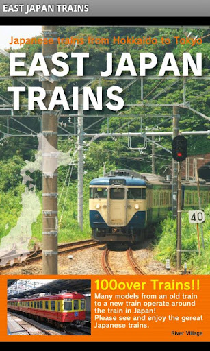 EAST JAPAN TRAINS