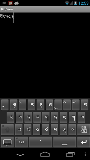 【免費工具App】Tibetan Keyboard-APP點子