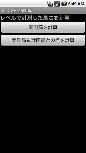 終極網路信號增強器 - 首頁 - 電腦王阿達的3C胡言亂語