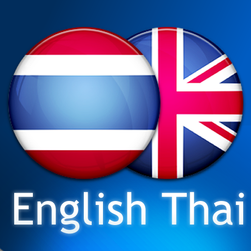 English Thai Dictionary LOGO-APP點子