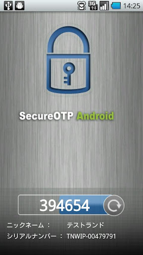 SecureOTP Android