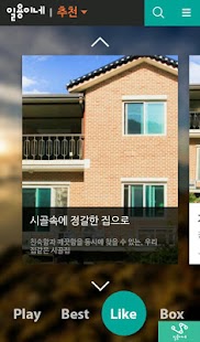 How to get 일용이네 1.0.1 apk for pc