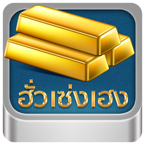 HSH Trade.apk 1.1.8