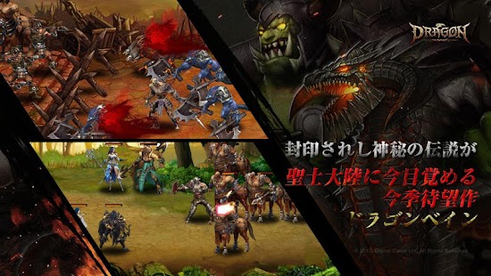 How to mod ドラゴンベイン[無料ファンタジーMMORPG] patch 2.0 apk for android