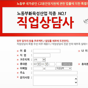 취업 걱정끝.apk 1.0.0