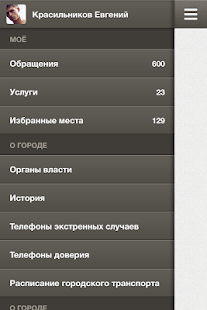 How to mod BitrixCity patch 1.0.0 apk for android