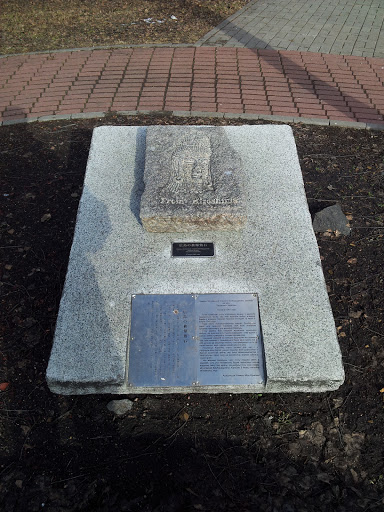 Камень из Хиросимы