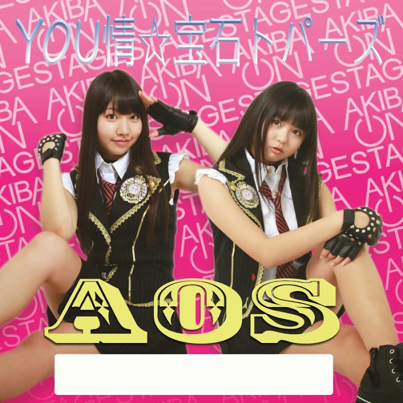 Abunai Onna no ko Sisters Abunai Onna no ko Sisters