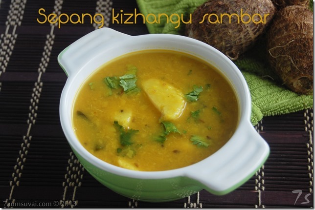Sepang kizhangu sambar / சேப்பங்கிழங்கு சாம்பார்