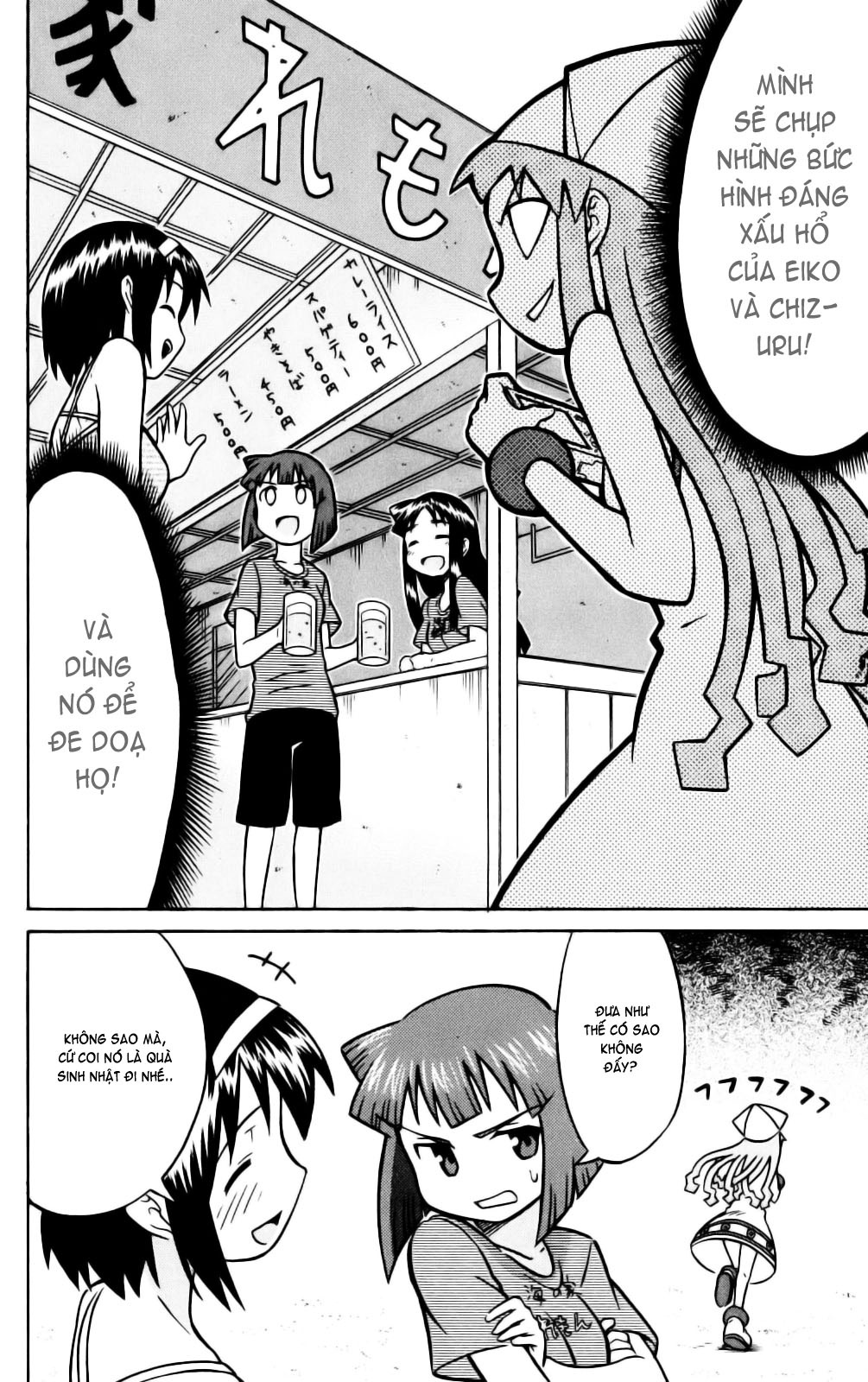 Shinryaku! Ika Musume Chap 18 - Truyen.Chap.VN