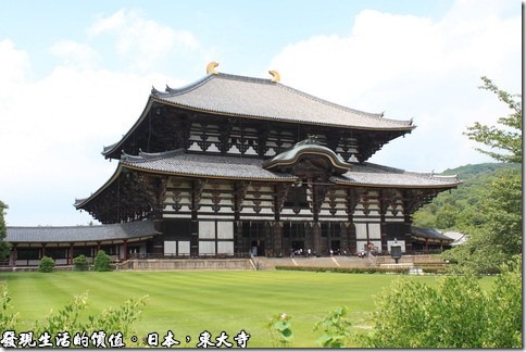 日本奈良京都大阪之旅-東大寺，看起來像極了一頂武士的頭盔。