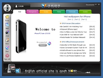 Free iPhone PC Suite Download