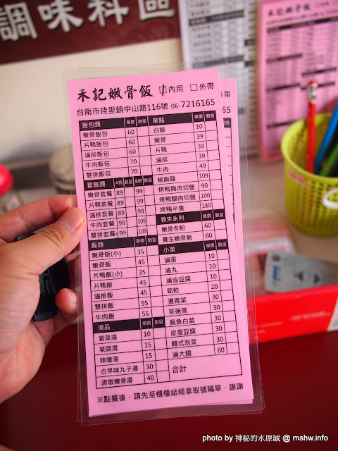 【食記】台南Hoche禾記嫩骨飯佳里店@佳里 : 40年傳承的嫩骨?其實就是內含軟骨的爌肉啦 :P 中式 佳里區 便當/快餐 區域 午餐 台南市 合菜 晚餐 爌肉/滷肉飯 飲食/食記/吃吃喝喝 鴨肉 